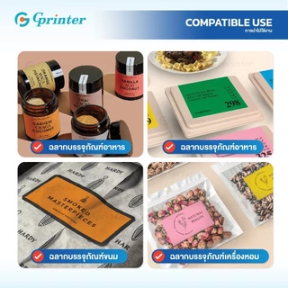 Gprinter สติ๊กเกอร์ความร้อน 80x50 60x40 สติ๊กเกอร์สีความร้อน สติ๊กเกอร์พิมพ์ฉลาก โลโก้สินค้า กันน้ำ