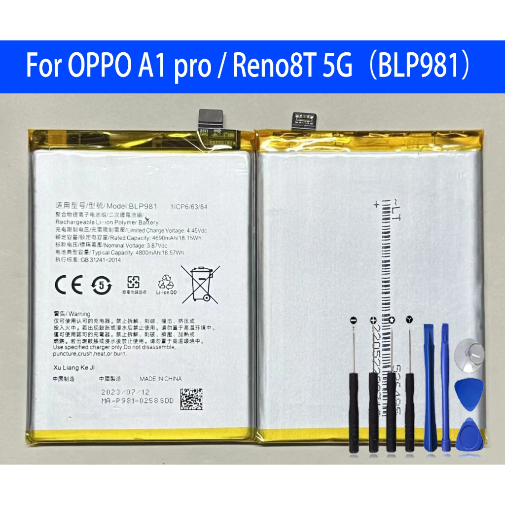 แบตเตอรี่ แท้ BLP981 สำหรับ OPPO Reno 8T 5G / OPPO A1 Pro blp981 Battery ความจุ 4800mAh +ชุดไขควงถอด