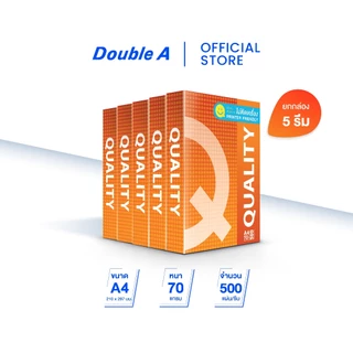 Quality Orange กระดาษถ่ายเอกสาร A4 70gsm 500 แผ่น จำหน่าย 5 รีม