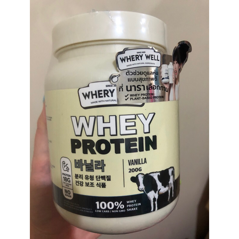 พร้อมส่ง WHERY WELL PROTEIN เวย์รี่โปรตีน (รสวนิลา)