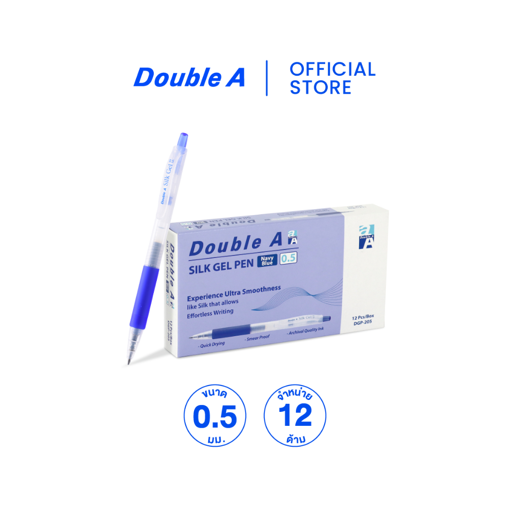 [ด้ามขุ่น] Double A Silk Gel Pen 0.5 มม. ปากกาเจล จำหน่าย 12 ด้าม ราคา ถูกที่สุด ดีลบีเคเค
