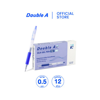 [ด้ามขุ่น] Double A Silk Gel Pen 0.5 มม. ปากกาเจล จำหน่าย 12…