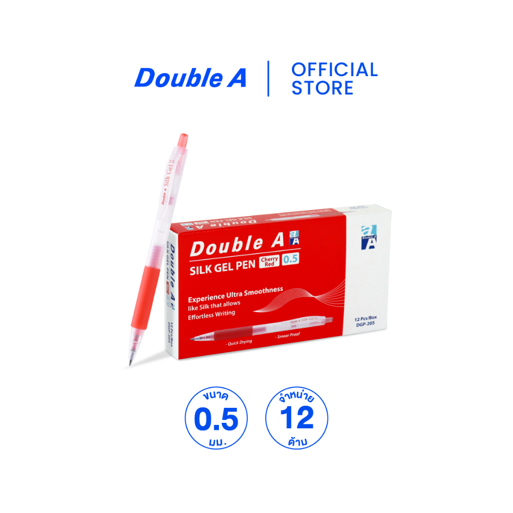 [ด้ามขุ่น] Double A Silk Gel Pen 0.5 มม. ปากกาเจล จำหน่าย 12 ด้าม ราคา ถูกที่สุด ดีลบีเคเค แกลเลอรีภาพที่ 2