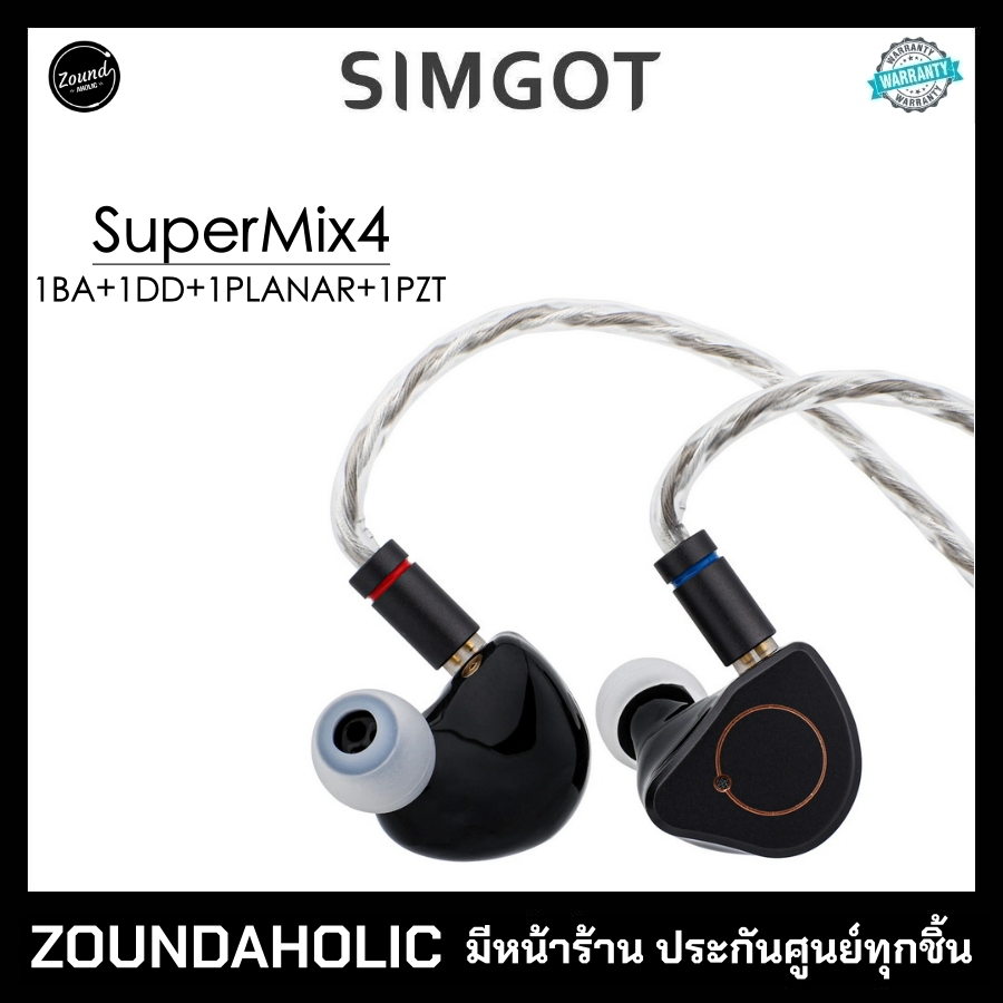 Simgot SuperMix 4 หูฟังอินเอียร์ ประกันศูนย์ไทย
