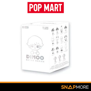 Dimoo Retro Series กล่องสุ่ม ลุ้น SECRET [POP MART]