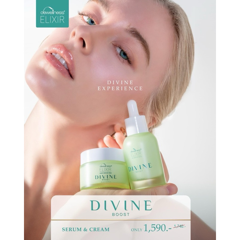 ร้านแนนค่ะ ใหม่ เซต Divine Boost Serum&Cream DEWellness น้ำค้างธรรมชาติ (ดีไวน์เซรั่ม+ครีม)