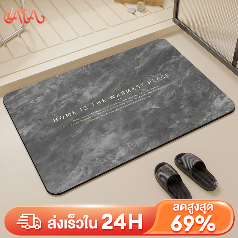 𝐋𝐀𝐓𝐀 พรมเช็ดเท้า พรมปูพื้น ดูดซับน้ำได้ดี กันลื่น แบบแห้งเร็ว พรมปูพื้น40*60cm สามารถวางไว้ในห้องน้ำได้