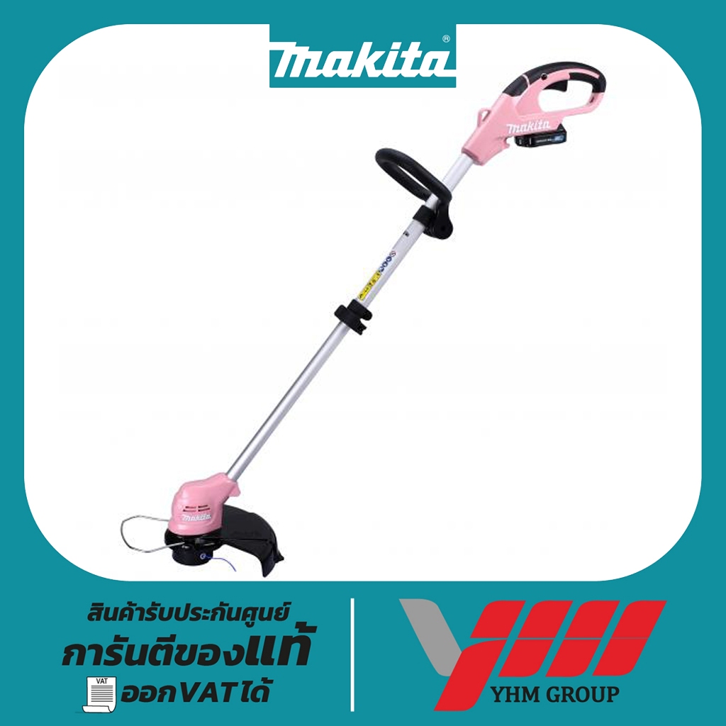 เครื่องตัดหญ้าไนล่อนไร้สาย MAKITA UR100DSAP มากีต้า ตัดหญ้าไร้สาย ตัดหญ้าแบบเอ็น ตัดหญ้า