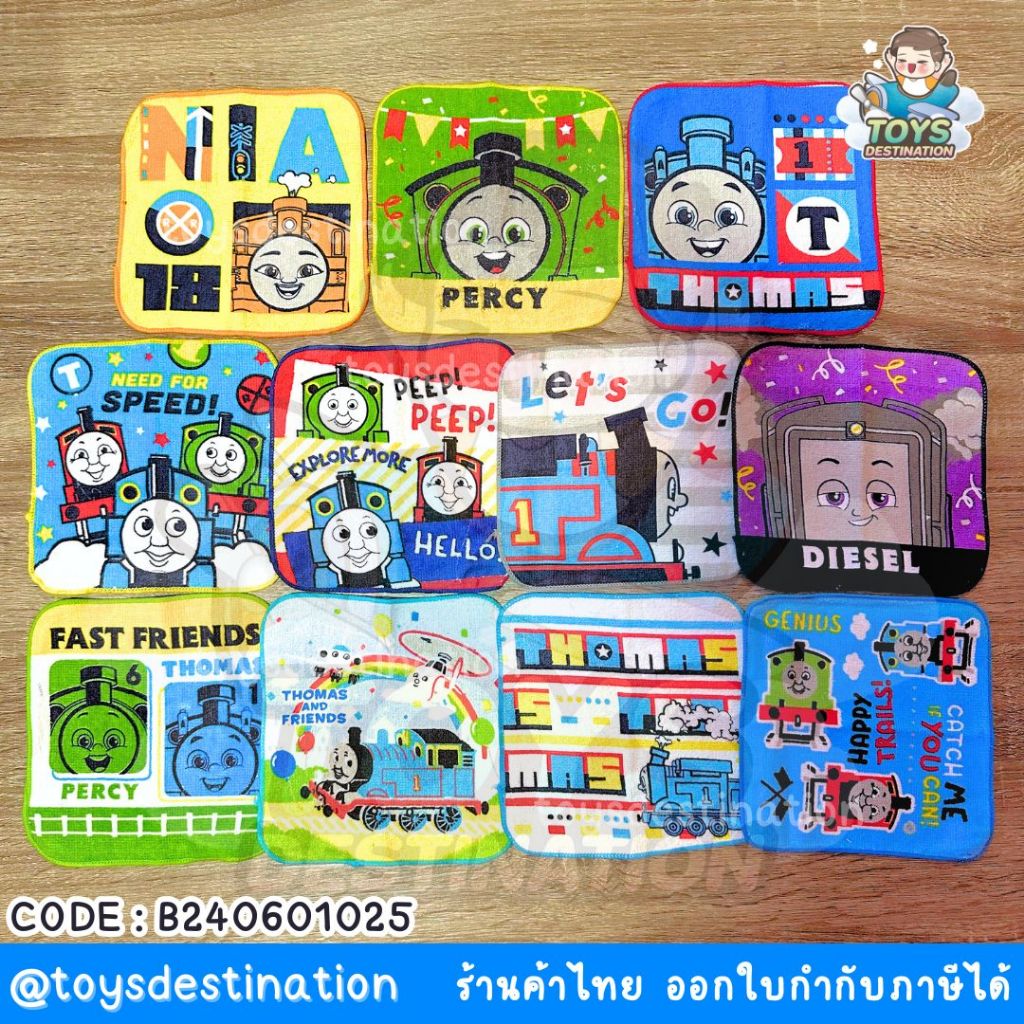 พร้อมส่งในไทย ผ้าเช็ดหน้า || เด็กเล็ก || Thomas 16*16 cm ลายการ์ตูน ผ้านิ่ม พร้อมส่ง B240601025