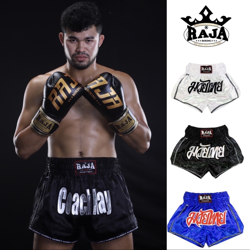 กางเกงมวย กางเกงมวยไทย กางเกงซ้อมชกมวย RAJA BOXING ปักมวยไทย (ผ้าต่วนแท้100%) Muay Thai Shorts