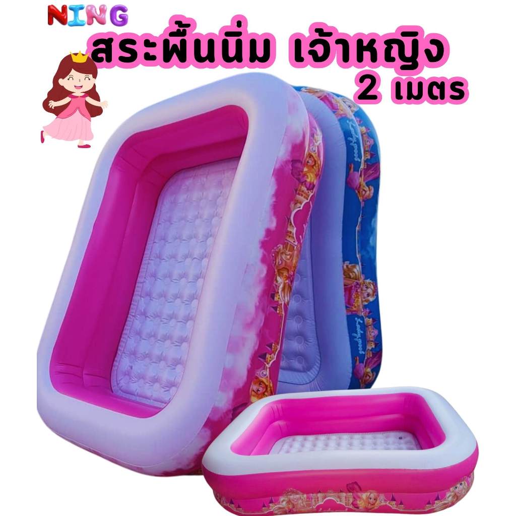 สระน้ำเป่าลม 2 ม.ลายเจ้าหญิงพื้นกันกระแทก สระน้ำเป่าลม สระน้ำเด็ก