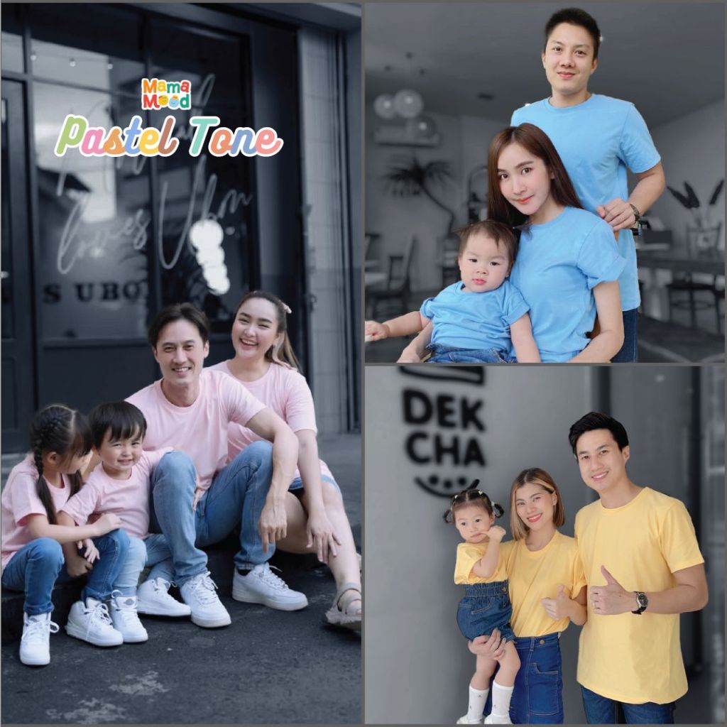 Mama Mood เสื้อยืดครอบครัว เสื้อยืดเด็ก แขนสั้น เสื้อผ้าเด็ก สีพื้น เนื้อนุ่ม ใส่สบาย ไม่ร้อน โทนพาสเทล 01