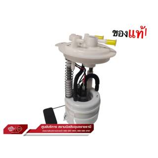 ปั้มเชื้อเพลิงในถังน้ำมัน   แท้100% นิสสัน มาร์ช  โน๊ต อัลเม…