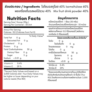 ProEngy : Carb Powder Energy Drink 1 unit.