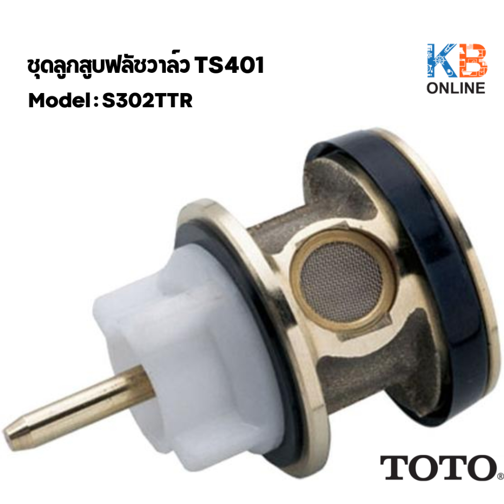 S302TTR ชุดลูกสูบฟลัชวาล์ว TS401 TOTO