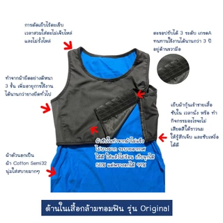 TomFin เสื้อกล้ามทอม รุ่น Original