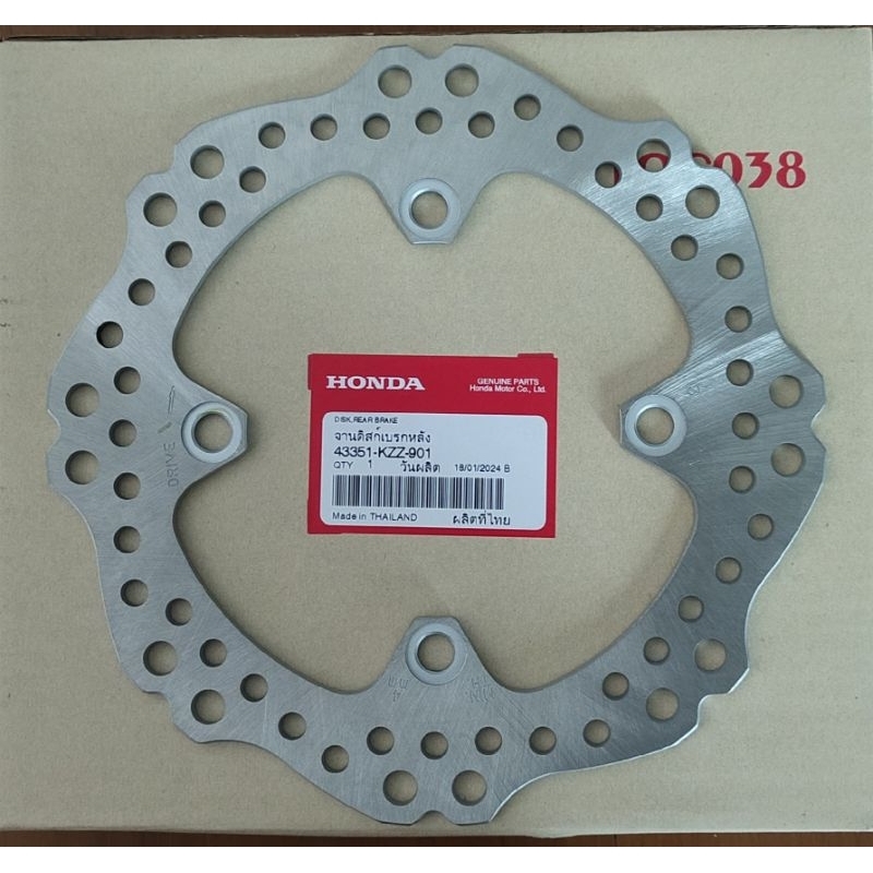 จานดิสก์เบรกหลัง HONDA CRF250L, 300L (43351-KZZ-901) ของแท้ศูนย์