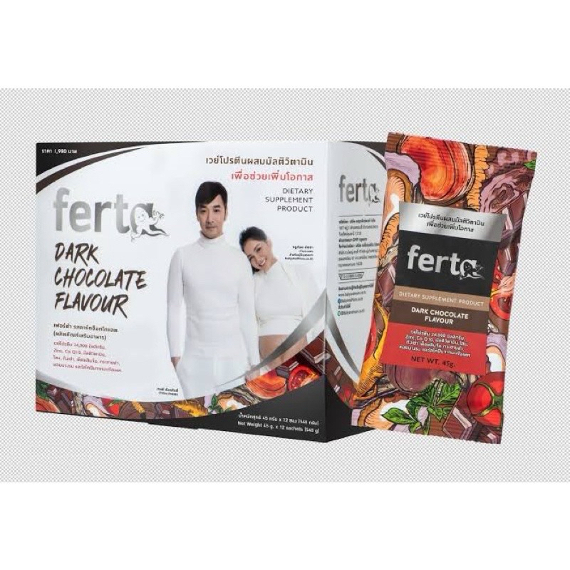 (ส่งต่อของใหม่) Ferta เฟอร์ต้า โปรตีน สำหรับผู้ชาย โปรตีนครูก้อย เวย์โปรตีนผสมมัลติวิตามิน Ferta pro