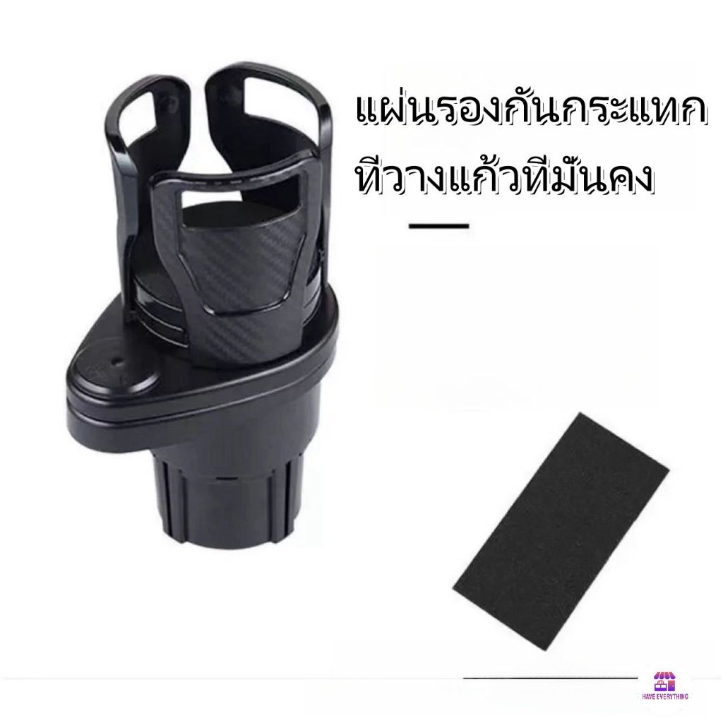 [แนะนำ👍] ที่วางแก้วในรถยนต์หมุนได้ 360 องศา ที่วางแก้วในรถยนต์แบบ 2 in 1 ใช้งานง่าย ปรับได้ 2 ชั้น - รูปที่ 5