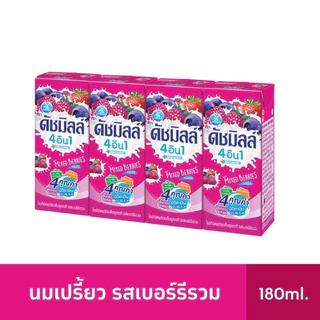 [✅โค้ดส่งฟรี+🎫โค้ดคุุ้ม] [ลด50%ในไลฟ์] ดัชมิลล์ นมเปรี้ยว ยูเอชที ขนาด 180 มล ลังละ 24 กล่อง (ส่งฟรี)