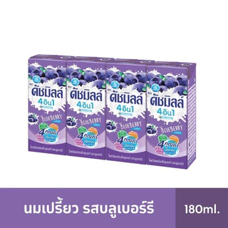 [✅โค้ดส่งฟรี+🎫โค้ดคุุ้ม] [ลด50%ในไลฟ์] ดัชมิลล์ นมเปรี้ยว ยูเอชที ขนาด 180 มล ลังละ 24 กล่อง (ส่งฟรี)