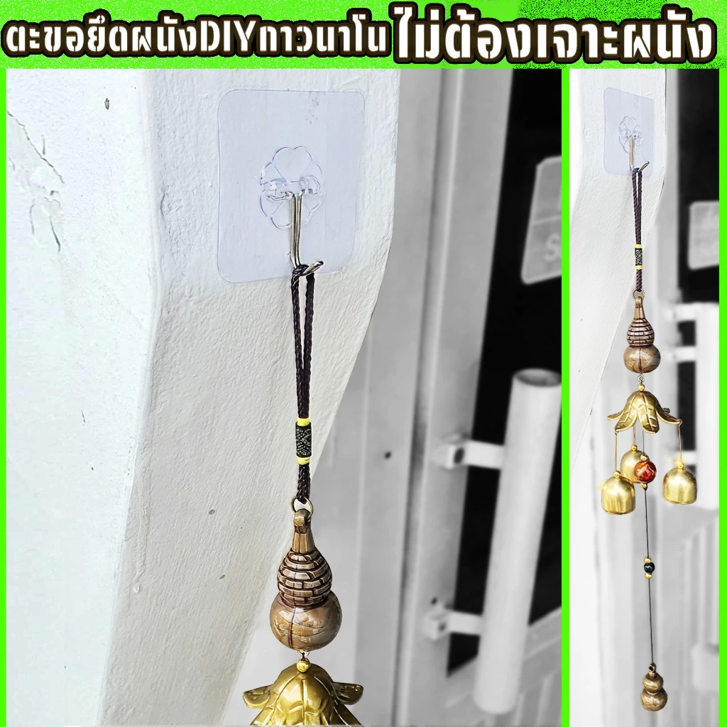 ตะขอติดผนัง ตะขอแปะผนัง หมุดตะขอใส ตะขอแขวนของ DIY ที่แขวนไม้กวาด Magic Hook สติ๊กเกอร์ติดผนัง ที่แขวนของ