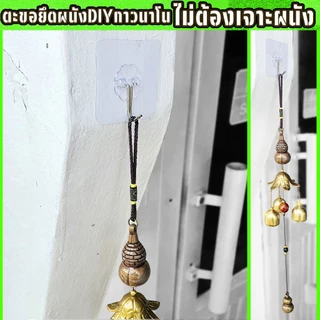 ตะขอติดผนัง ตะขอแปะผนัง หมุดตะขอใส ตะขอแขวนของ DIY ที่แขวนไม้กวาด Magic Hook สติ๊กเกอร์ติดผนัง ที่แขวนของ