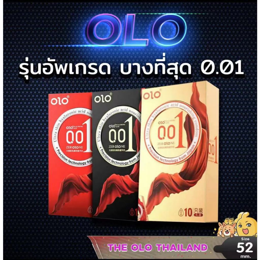 ❤️ พร้อมส่ง ❤️ ถุงยางอนามัยมีปุม oo1 5D หญิงชอบ เติมเต็มประสบการณ์รัก 1กล่อง/10ชิ้น (ไม่ระบุชื่อสินค
