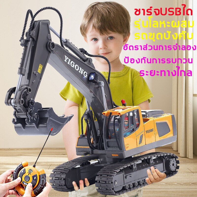 รถขุดบังคับ รถแม็คโครบังคับ รถบังคับวิทยุ รถบังคับ รถของเล่นเด็ก รถแม็คโคบังคับ รถขุดบังคับ 6 ช่อง รุ่นโลหะผสม รถบังคับ