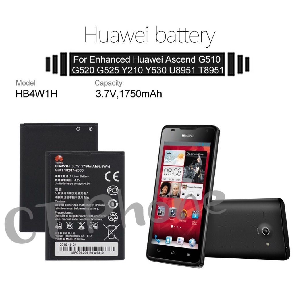 แบตเตอรี่ Huawei Ascend G510 G520 G525 Y210 Y210C Y530 C8813 T8951 HB4W1H HB4W1 แบตเตอรี่ 1750mAh รั