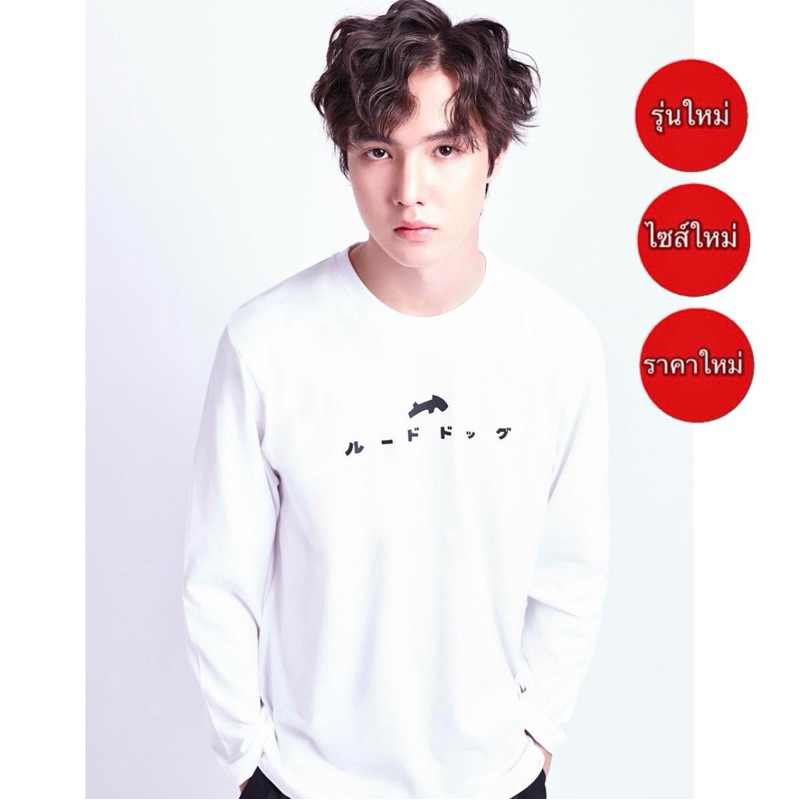 Rudedog เสื้อแขนยาวRudedog รุ่น DogJapan เสื้อRudedog รุ่นใหม่ ของแท้ข