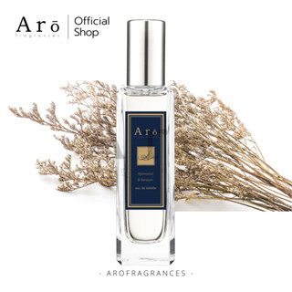Aro Fragrances น้ำหอมกลิ่นไม้กฤษณากำยาน (Agarwood & Benzoin)