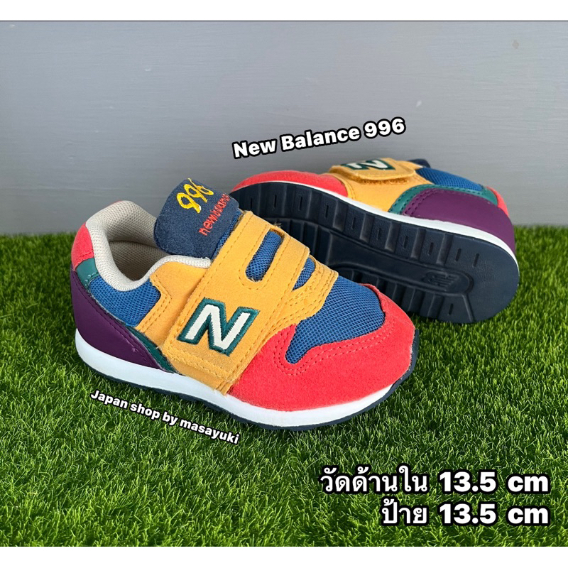 รองเท้าเด็กมือสองสภาพดี สีสดใส น้ำหนักเบา New Balance 996 13.5 cm