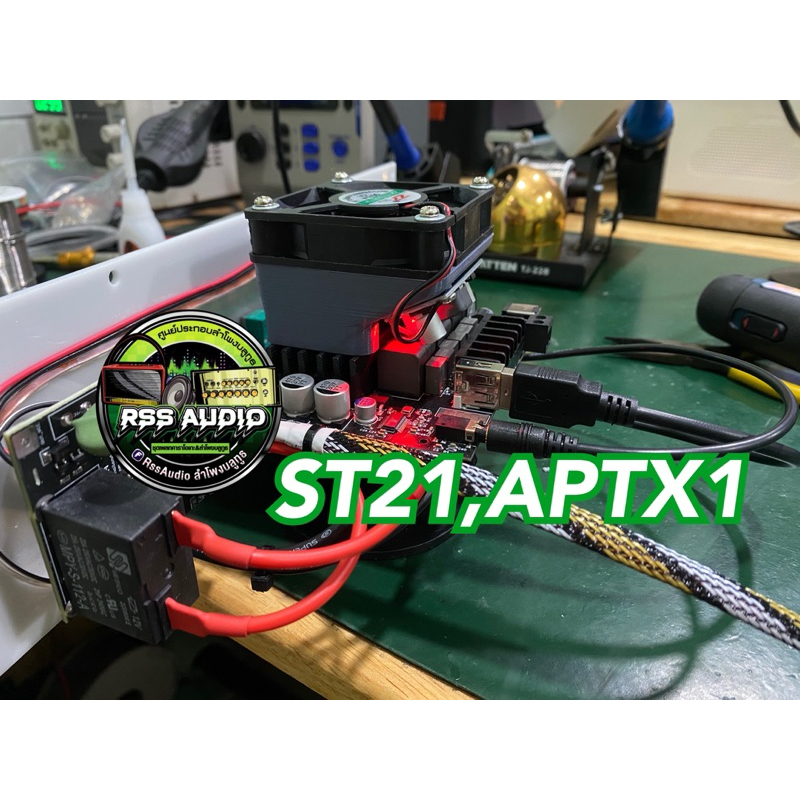 ชุดพัดลมเป่าแอมป์ ST21,APTX1 ระบายความร้อน มีหลายสี