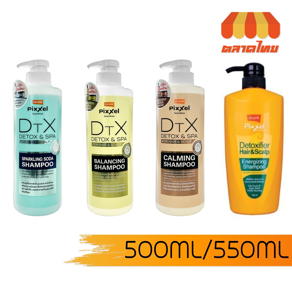 โลแลน พิกเซล ดีทอกซ์ แอนด์ สปา แชมพู Lolane Pixxel Detox & Spa Shampoo 550 ml.