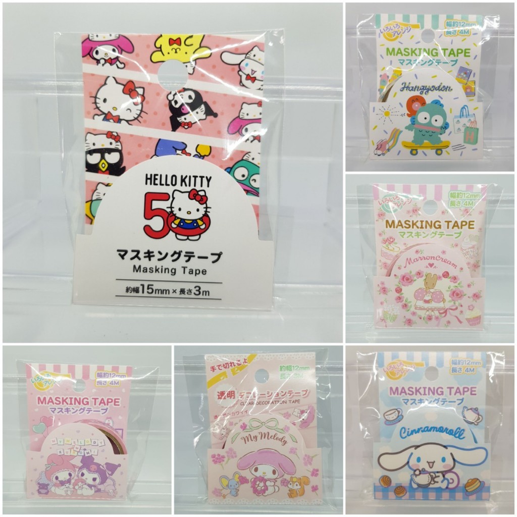 เทปตกแต่ง Masking Tape ลายการ์ตูนลิขสิทธิ์ จากประเทศญี่ปุ่น