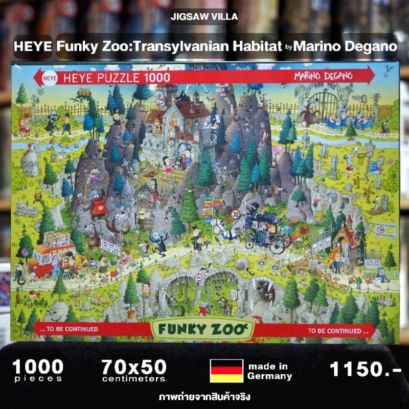 Jigsaw Puzzle HEYE - Funky Zoo : Transylvanian Habitat by Marino Degano 1000 Pieces จิ๊กซอว์ 1000 ชิ้น Made in Germany