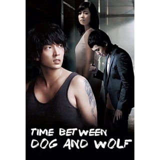 Time between dog & wolf เสียงไทย/เกาหลีบรรยายไทย 6 แผ่นจบ