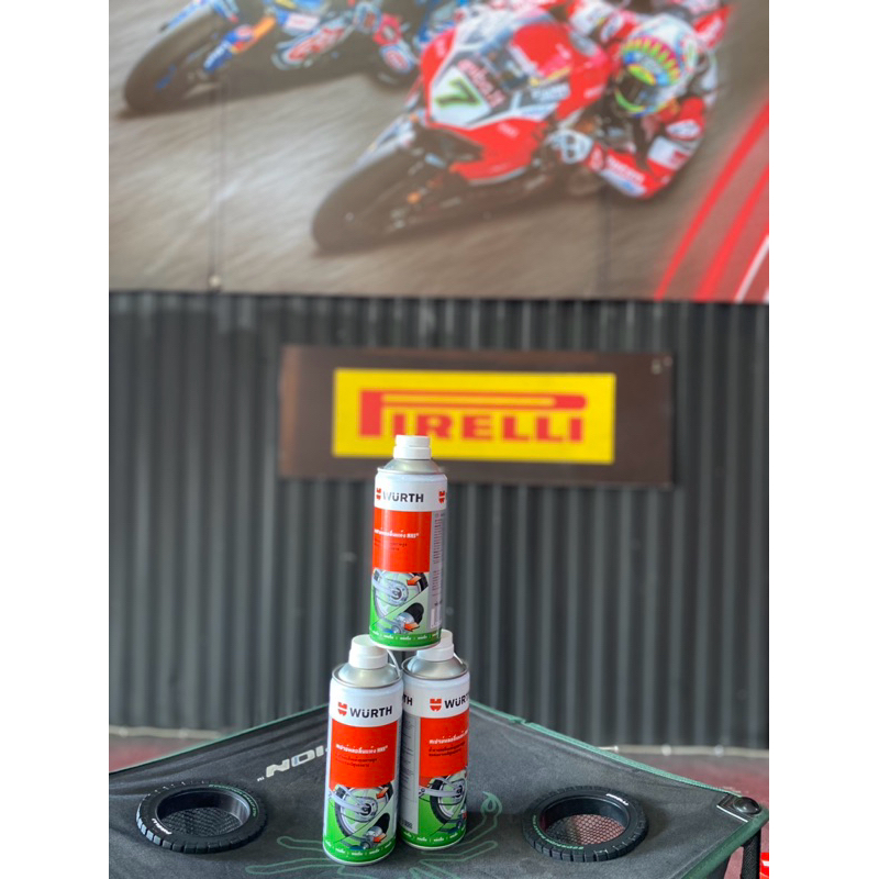 สเปรย์ซิลิโคน Wurth Silicone Spray  เคลือบโซ่ หล่อหลื่น ปกป้อง โซ่ให้ดียิ่งขึ้น