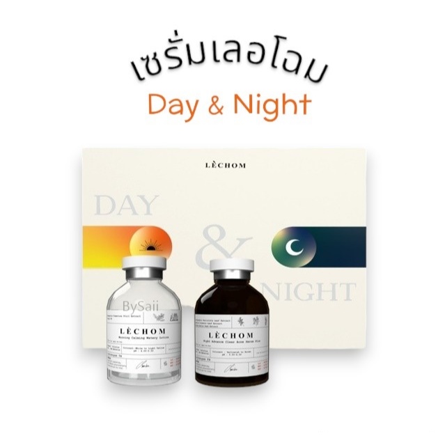 เซรั่มเลอโฉม เดย์&ไนท์ Le’chom Day & Night Pro Acne 20 ml