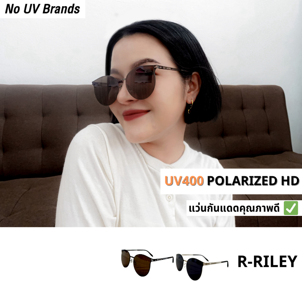 แว่นตากันแดด NOUV รุ่น R-Riley ฟรีผ้าเช็ดแว่นและกล่อง