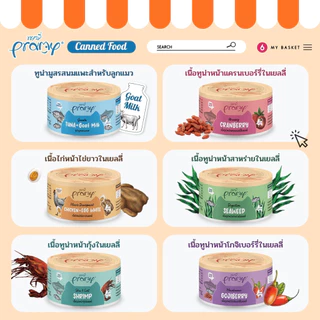 Pramy Canned พรามี่ อาหารกระป๋องสำหรับแมว ขนาด 80g
