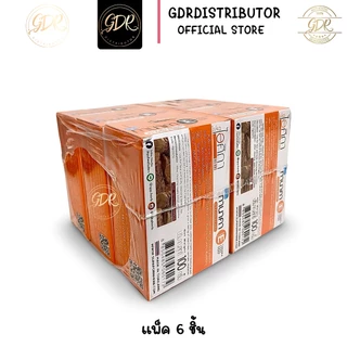 สบู่เย็นสมุนไพร 7 ชนิด ทานาคา ขมิ้น สบู่ไอศิกา Isika 7 Herbs Cool Herbal Soap (แพ็ค6ก้อน)