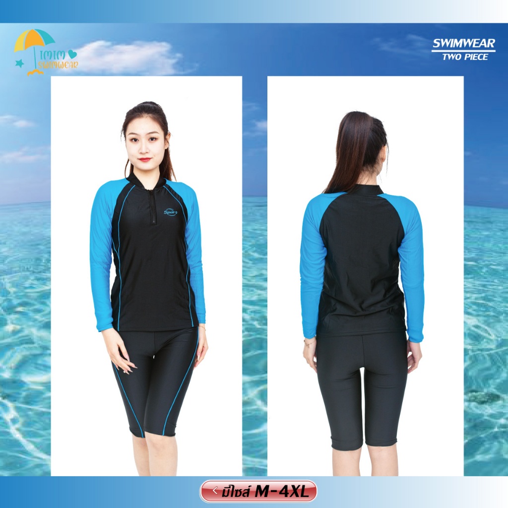 ชุดว่ายน้ำ ผู้หญิง ผู้ชาย (ผู้ชายใส่ให้ถอดฟองน้ำออก) รุ่น3915