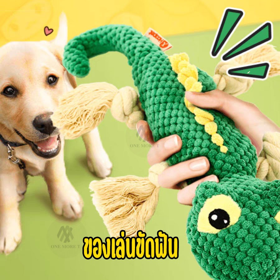 ของเล่นขัดฟัน รูปตุ๊กเเก ไซส์ใหญ่ ดัไซน์สวย มีเสียงในตัว ของเล่นหมาแมว xiyi