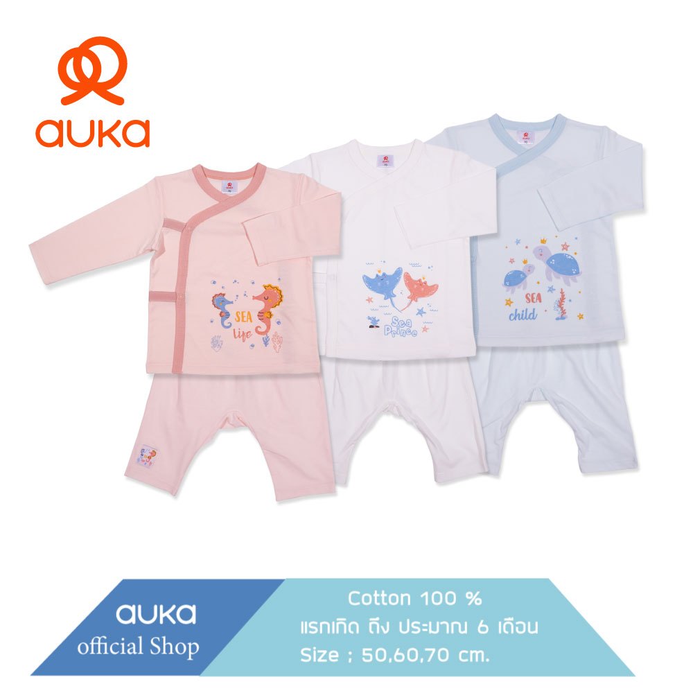 Auka ชุดเสื้อแขนยาวคอป้าย คู่ กางเกงขายาว เด็กแรกเกิด - 6 เดือน Auka Under The Sea