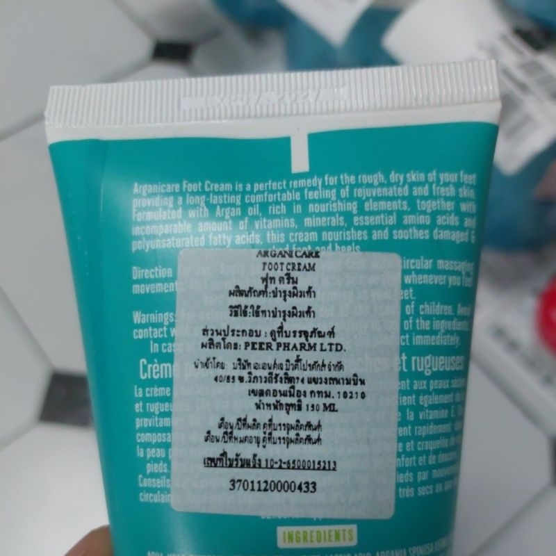 arganicare advanced skincare repairing treatment  foot cream  150 ml..exp 07/27 - รูปที่ 2