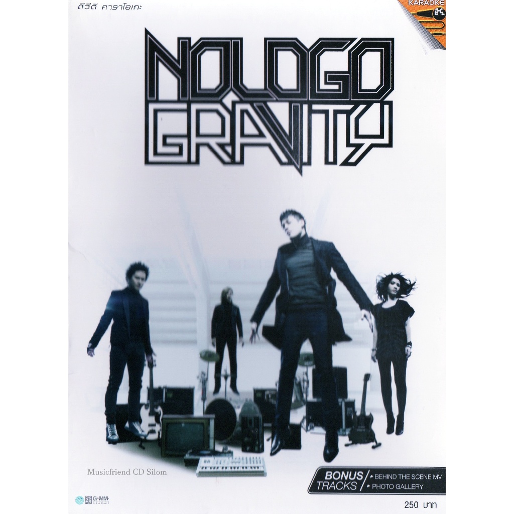 DVD Karaoke,Nologo - Gravity (BONUS TRACKS-PHOTO GALLERY)(โดม ปกรณ์ ลัม )(ดีวีดี คาราโอเกะ)(2552)