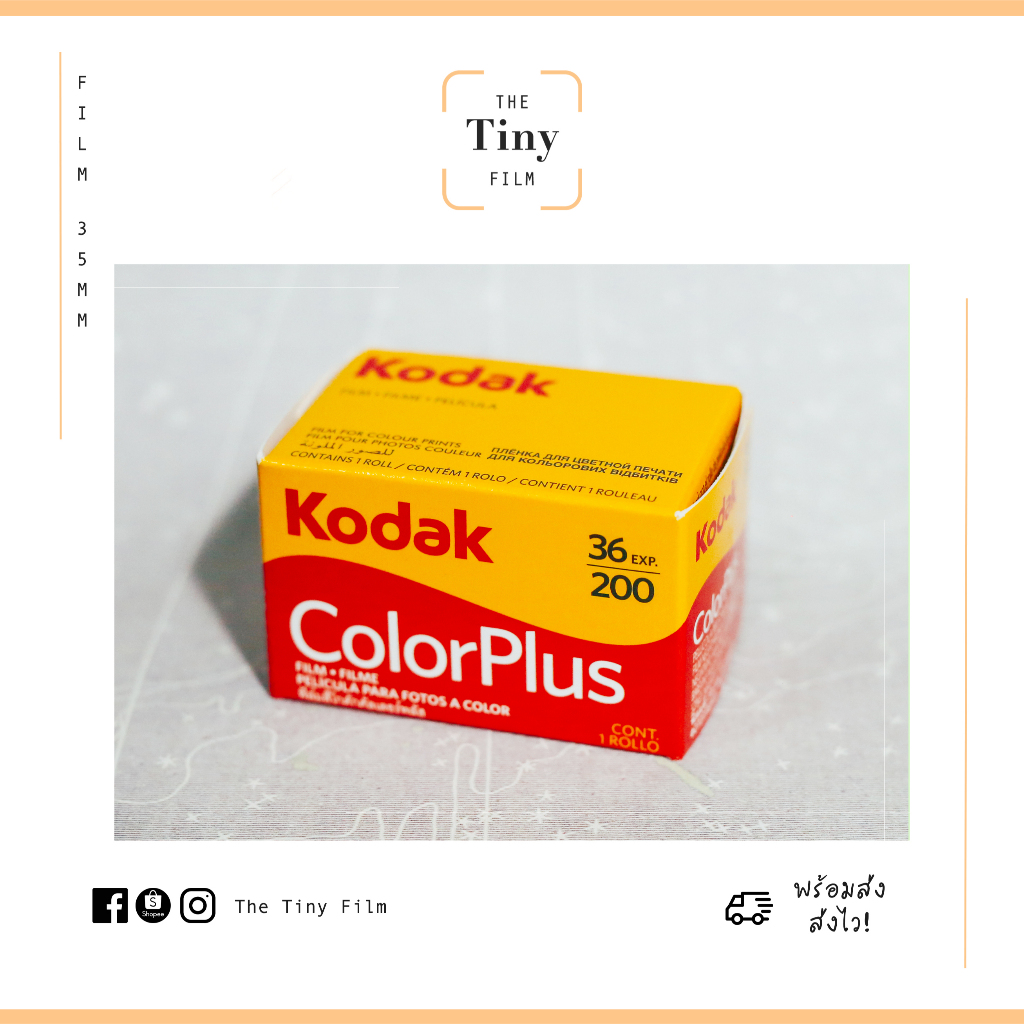 [พร้อมส่ง!] 💛 ฟิล์มสี สดใหม่ Kodak Colorplus 200