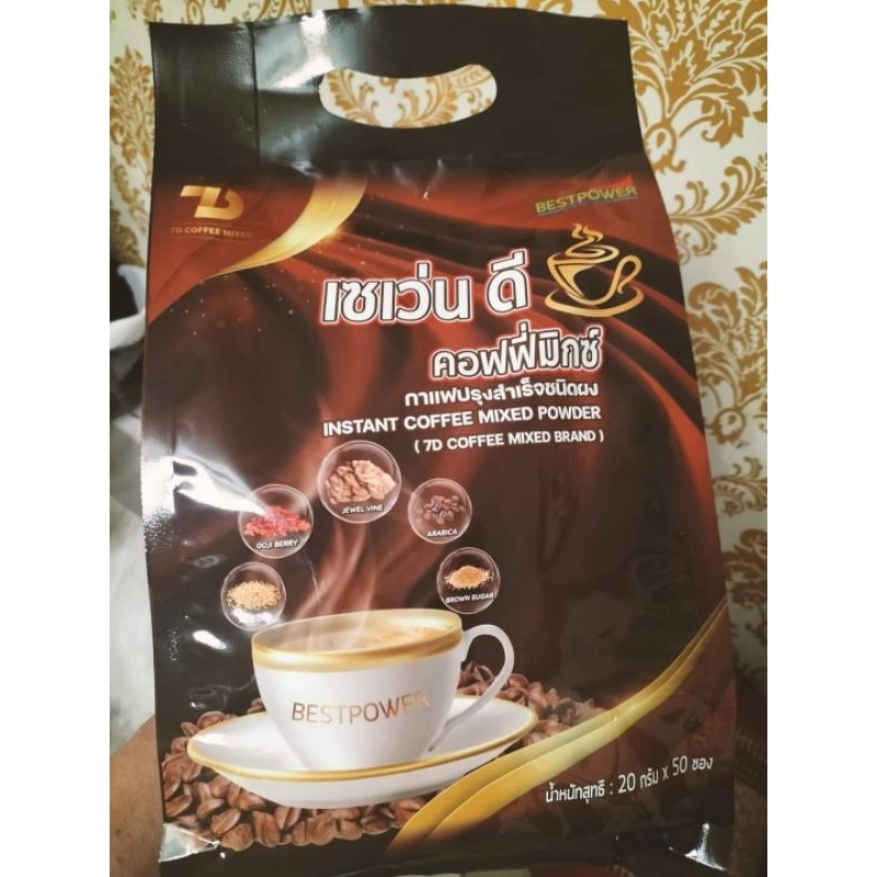 7D คอฟฟี่มิกซ์ กาแฟเถาวัลย์เปรียง 50 ซอง